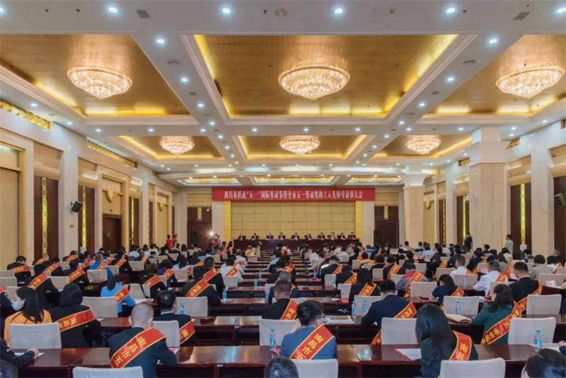 喜報(bào)！昌建集團(tuán)被授予“2021年度南昌市五一勞動(dòng)獎(jiǎng)狀”榮譽(yù)稱號(hào)